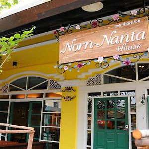 Norn-Nanta House
